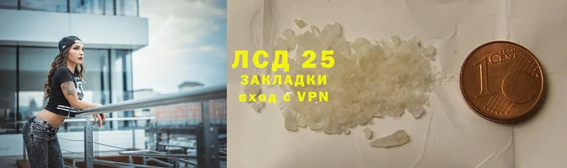 Лсд 25 экстази ecstasy  Апшеронск 